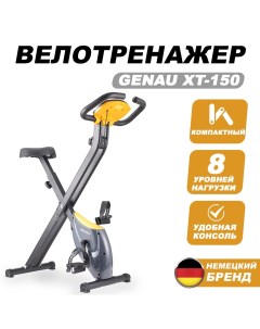 Велотренажер XT150 Genau