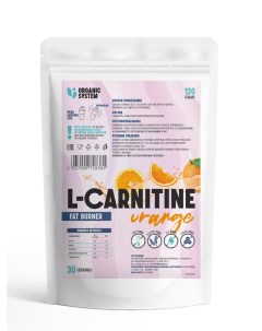 Л Карнитин порошок 120г Апельсин Organic system