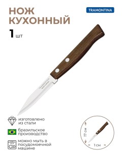 Нож для чистки овощей и фруктов 1 шт Tramontina