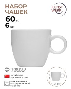 Набор чашек кофейных 6 шт Kunstwerk