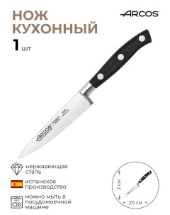 Нож для чистки овощей и фруктов Ривьера 1 шт Arcos