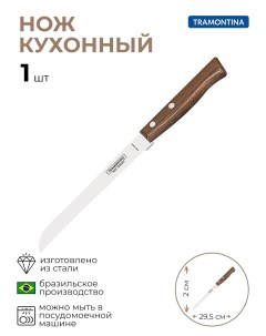Нож для хлеба 1 шт Tramontina