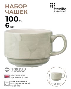 Набор чашек кофейных Феннель 6 шт Steelite