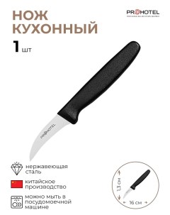 Нож для фигурной нарезки 1 шт Prohotel
