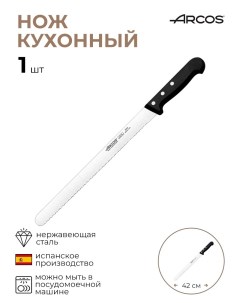 Нож для хлеба Универсал 1 шт Arcos