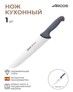 Нож для мяса Колор проф 1 шт Arcos