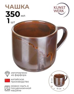 Чашка чайная Мак 1 шт Kunstwerk