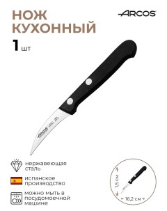 Нож для чистки овощей и фруктов Универсал 1 шт Arcos