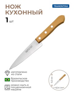 Нож разделочный 1 шт Tramontina