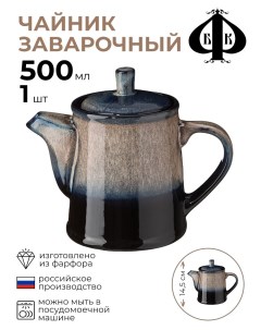 Чайник Пати 1 шт Борисовская керамика