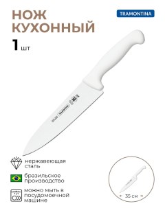 Нож для мяса 1 шт Tramontina