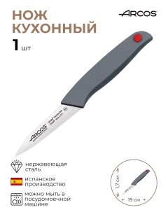 Нож для чистки овощей и фруктов Колор проф 1 шт Arcos