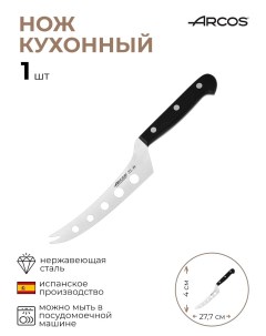 Нож для сыра Универсал 1 шт Arcos
