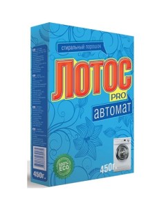 Порошок стиральный ЛОТОС PRO автомат 450гр Bionix