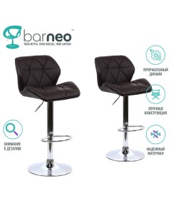 Комплект стульев N 85 Diamond 2 шт темно коричневый основание хром Barneo