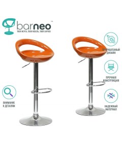 Комплект барных стульев N 6 Disco оранжевый 2 шт ABS пластик хром лофт Barneo