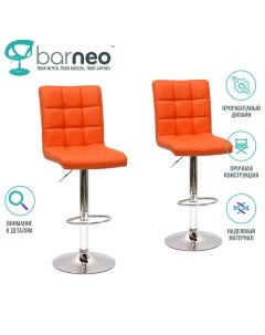 Комплект барных стульев N 48 Kruger лофт оранжевый 2 шт эко кожа хром Barneo