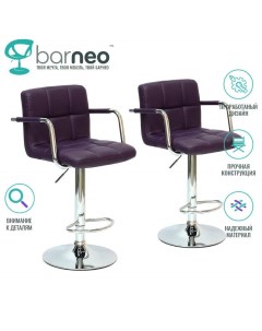 Барные стулья N 69 Kruger Arm фиолетовый 2шт хром Barneo