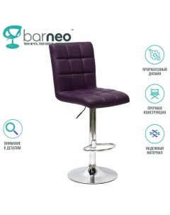 Барный стул N 48 Kruger фиолетовый эко кожа хром Barneo