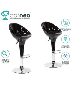 Комплект барных стульев N 5 Club лофт черный 2 шт ABC пластик хром Barneo