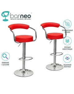 Комплект барных стульев N 91 Orion красный 2 шт эко кожа хром Barneo
