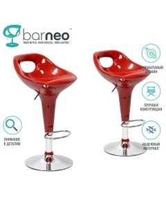 Комплект барных стульев N 7 Malibu красный 2 шт пластик хром Barneo