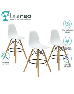 Барный стул деревянный со спинкой N 11 LongMold 3 шт Белый пластик бук Barneo