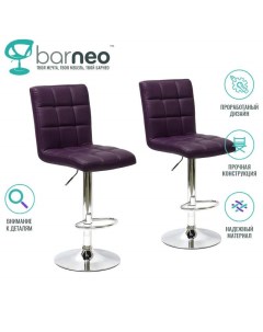 Комплект барных стульев N 48 Kruger лофт фиолетовый 2 шт эко кожа хром Barneo