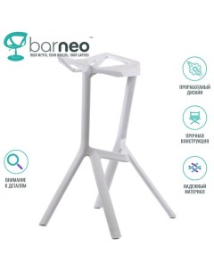 Барный стул N 228 One белый пластик Barneo