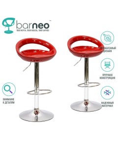 Комплект барных стульев N 6 Disco красный 2 шт ABS пластик хром Barneo