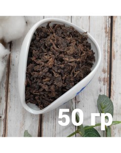 Китайский чай для похудения улун Черный Дракон 50 г Чайци