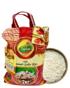 Рис басмати длиннозерный пропаренный 2 кг Tajdar