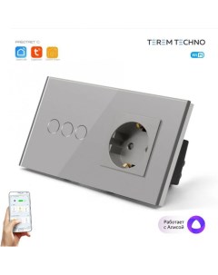 Розетка и умный WiFi выключатель тройной с Алисой стеклянный серый с таймером Terem techno