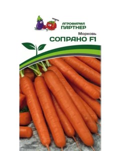 Семена Морковь Сопрано F1 art0009 psams4221 1шт Агрофирма партнер
