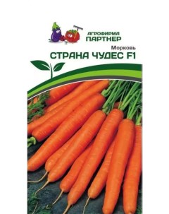 Семена Морковь Страна Чудес F1 art0009 psams4228 1шт Агрофирма партнер