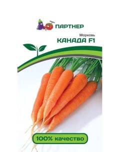 Семена Морковь Канада F1 art0009 psams4222 1шт Агрофирма партнер