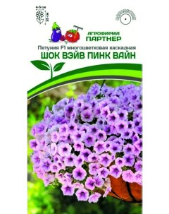 Семена цветов однолетних петуния ампельная art0009 psams4189 5шт Агрофирма партнер