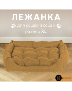 Лежанка для животных Luxury оранжевый рогожка XL 80x65x15 см Pawluxury