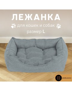 Лежанка для животных Luxury серый рогожка L 60x50x15 см Pawluxury