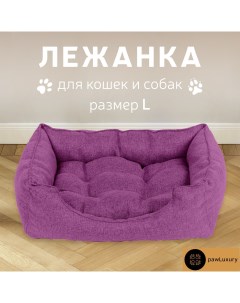 Лежанка для животных Luxury фиолетовый рогожка L 60x50x15 см Pawluxury