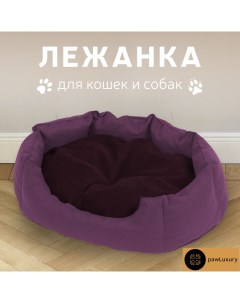 Лежанка для животных Malmo фиолетовый рогожка микровелюр 60x50x20см Pawluxury