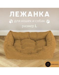 Лежанка для животных Luxury оранжевый рогожка L 60x50x15 см Pawluxury