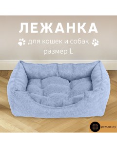 Лежанка для животных Luxury голубой рогожка размер L 60x30x15 см Pawluxury