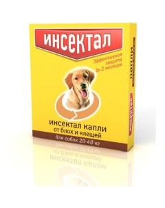 Капли для собак против блох клещей Инсектал 20 40 кг 1 мл Neoterica