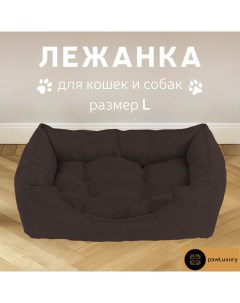 Лежанка для животных Luxury коричневый рогожка L 60x50x15 см Pawluxury