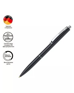 Ручка шариковая автоматическая pen17 art3 Schneider