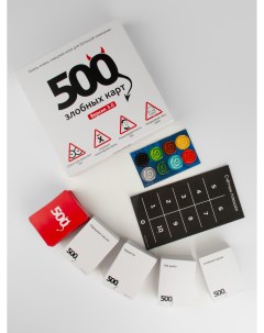 Настольная игра 500 злобных карт Версия 3 0 Cosmodrome games