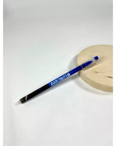 Гелевая ручка Storyteller s Quill синия pen18 cls84 Nobrand