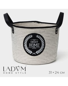 Корзина для хранения ladom sweet home ручное плетение 31 31 24 см цвет белый Ladо?m