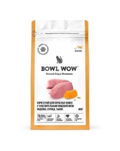 Sensitive Сухой корм для кошек с чувствительным пищеварением с индейкой и тыквой 400 гр Bowl wow